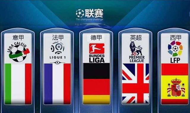 中国国少队